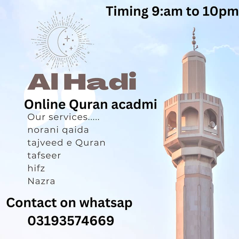 Al Hadi online Quran acadmi 0