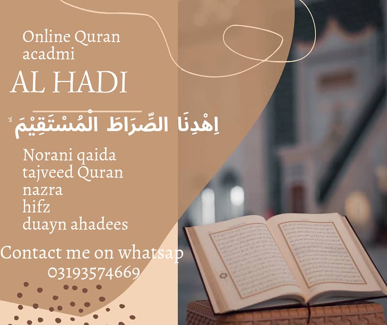 Al Hadi online Quran acadmi 1