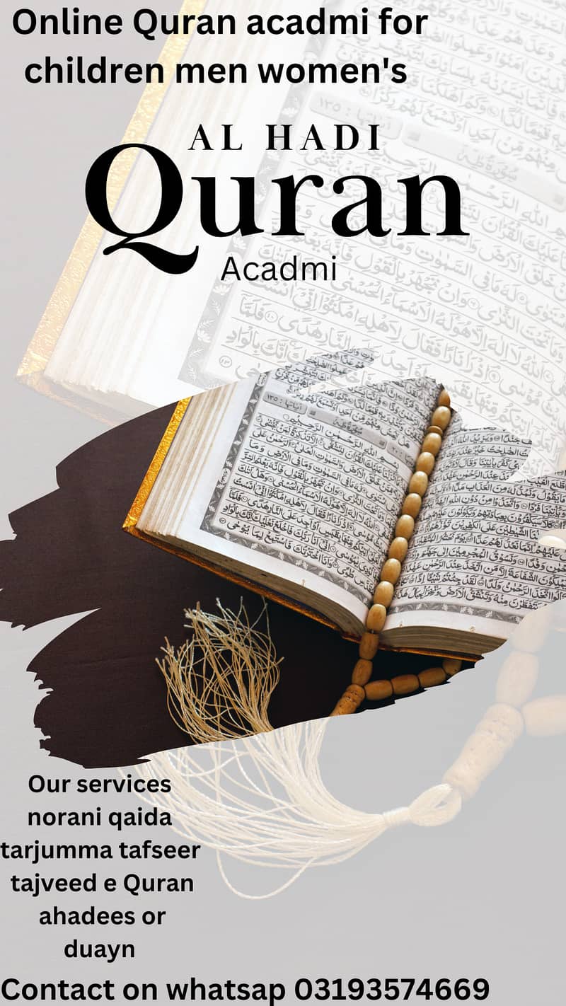 Al Hadi online Quran acadmi 2