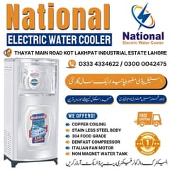 national electric water cooler/electric water cooler/water cooler