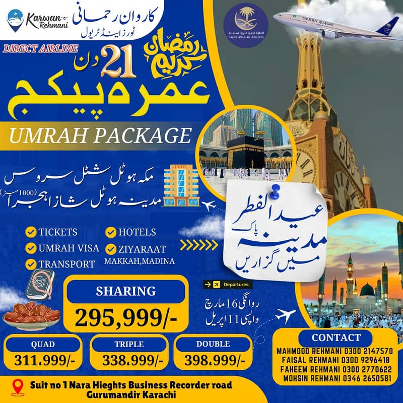 Umrah Packages | Hotal Booking | Hajj Package | Umrah Visa 3