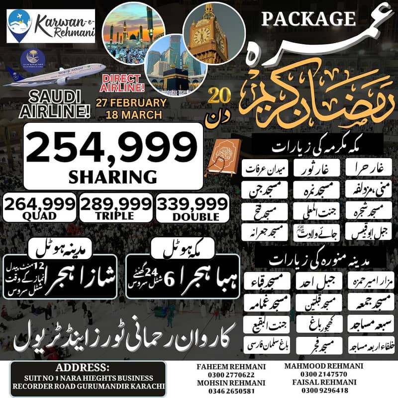 Umrah Packages | Hotal Booking | Hajj Package | Umrah Visa 4