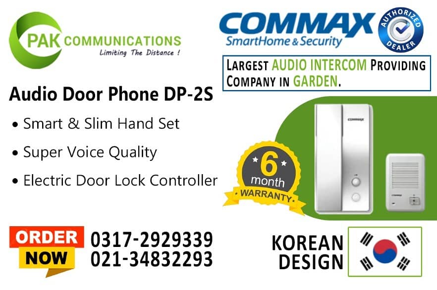 Audio Intercom Commax DP2S (Authorized Dealer) 0