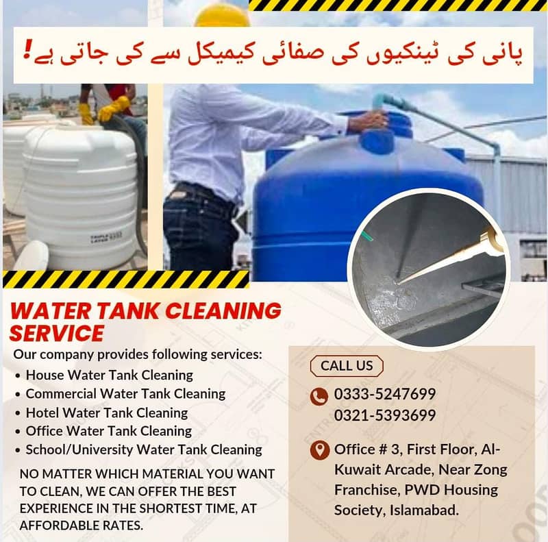 Water tank cleaning, Water tank leakage service,Tank Cleaning service 0