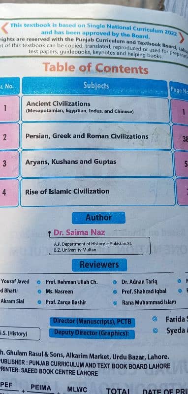 history, urdu, arbi, English book, Urdu grammar, Tarjama tul quran 1