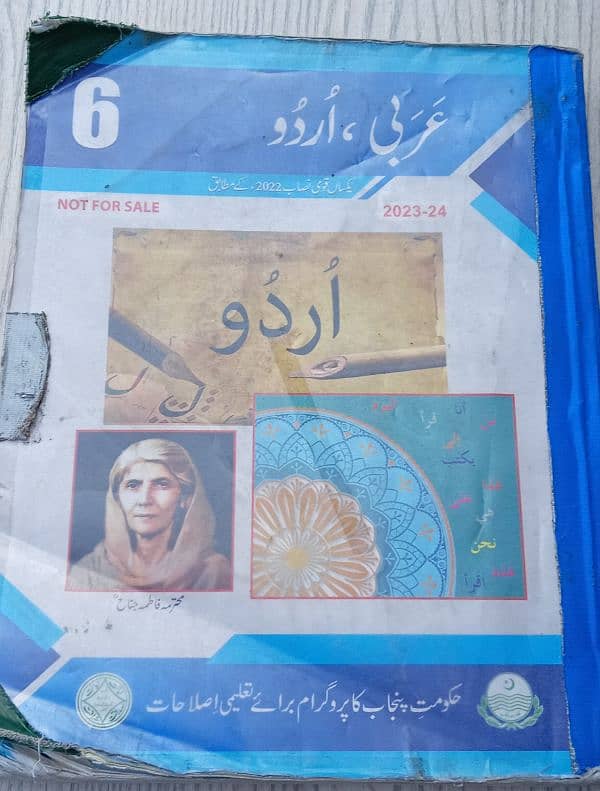 history, urdu, arbi, English book, Urdu grammar, Tarjama tul quran 3