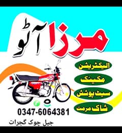 Mirza auto near FC tower jinah Chowk gujrat