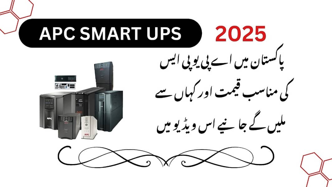 online ups SRT 2200VA,5000VA,6000VA,10000VA, LATEST MODEL FRESH STOCK 16