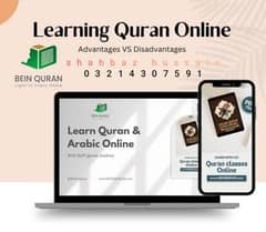 Online Quran classes all over the world  ( 03214307591)