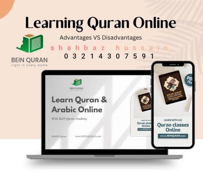 Online Quran classes all over the world  ( 03214307591) 0