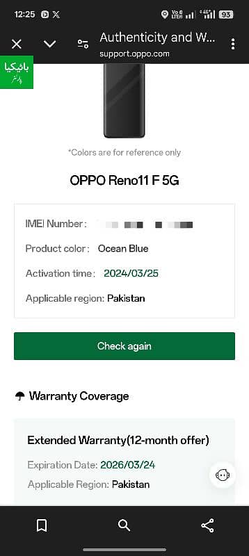 Oppo Reno 11f 5G - complete box 10/10 7