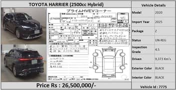 Toyota Harrier 2020 Z