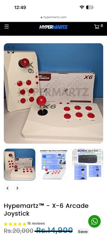 x6 Arcade game 0