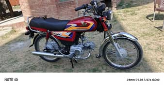 Honda 70 cc 2025 ModeL