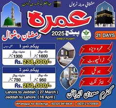 Umrah Packages in reasonable prices