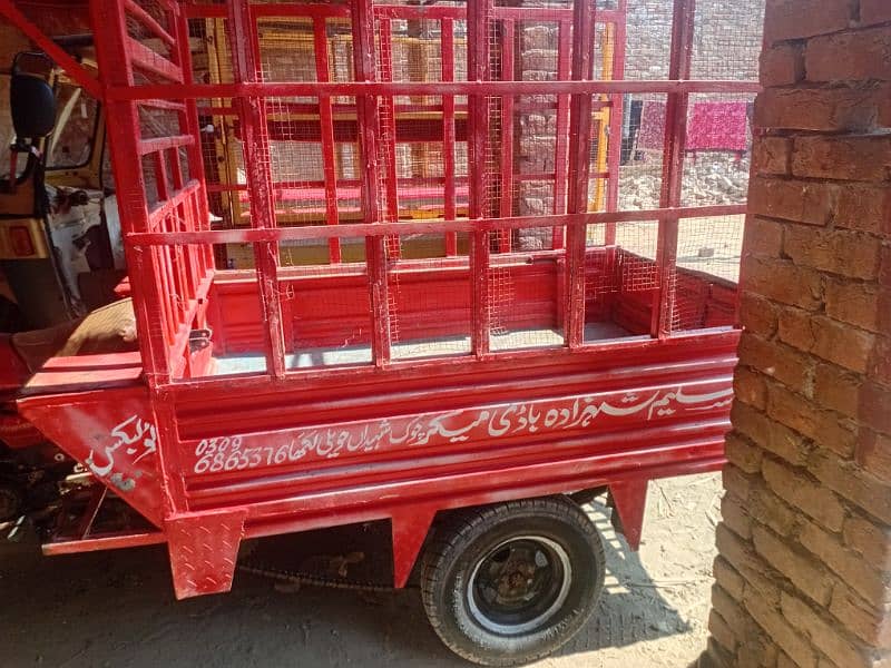 United 100 cc loader rushka 8