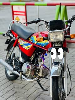 Honda bike CD 70 rwp number