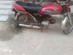 Honda 70 2013 model read add