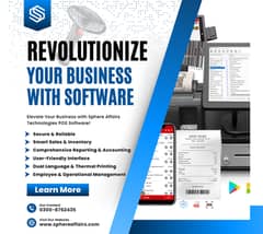 POS Software for all type of Businesses