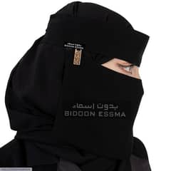 1 PC chiffon plain niqab