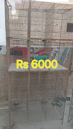 cages for sale