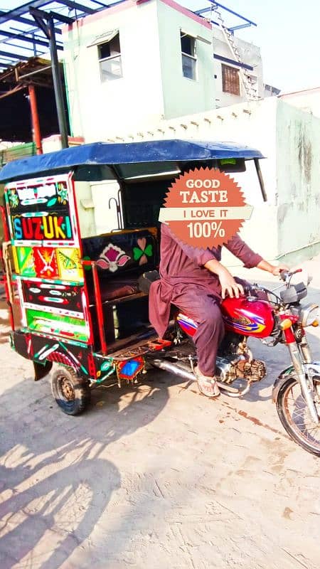 rikshaw for sale 1