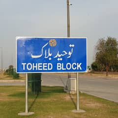 11.28 Marla Corner All Dues Clear Plot for Sale in Tauheed Block of Bahria Town Lahore