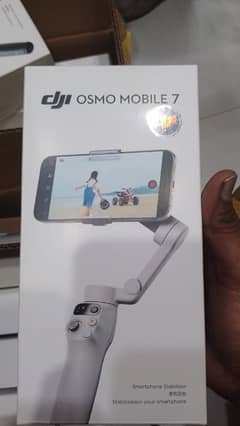 DJI