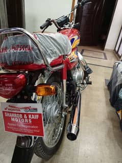 Honda CD 70 2024/2025