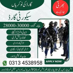 Security Guards Hiring,Security jobs,Security,Guards urgent needed