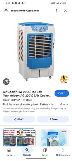 INDUS room cooler