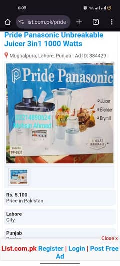 Pride juicer 3in1 750 watts Warranty 5 years