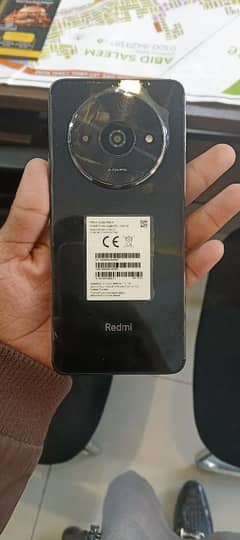 Redmi