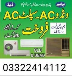 window and split ac sell krey punjab kpk