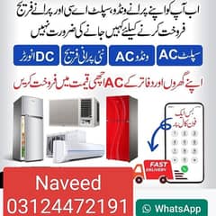 اپنے پرانے Ac سیل کرنے کے لیے رابطہ کریں اچھی قیمت پر   03124472191