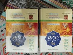 Sunan Nasai and Jamia Tirmizi Hadees books