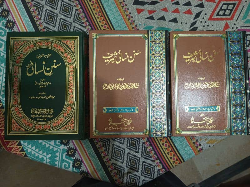 Sunan Nasai and Jamia Tirmizi Nehj il balagha sahifa sajadia 5