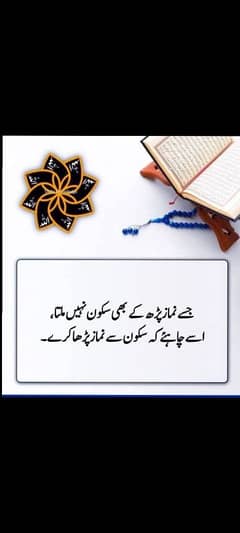 Online Quran Tueshion