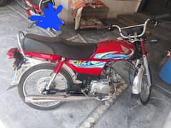 2024 model bike for sale