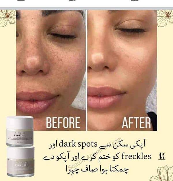 optimals even out perfecting cream 0