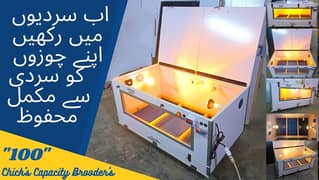 Most Sealing Best Quality Brooder's Are Available .