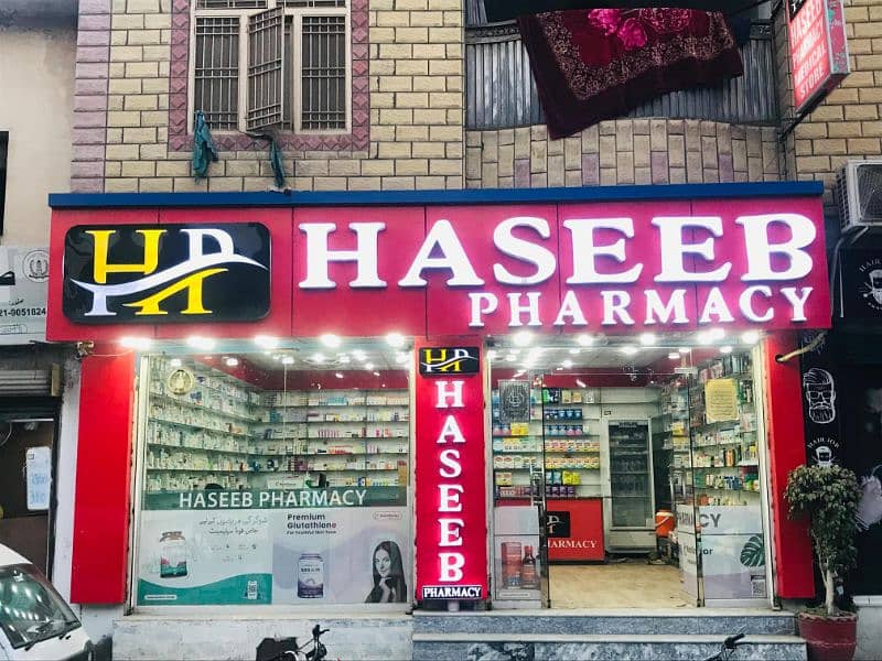 Haseeb pharmacy for sale 0