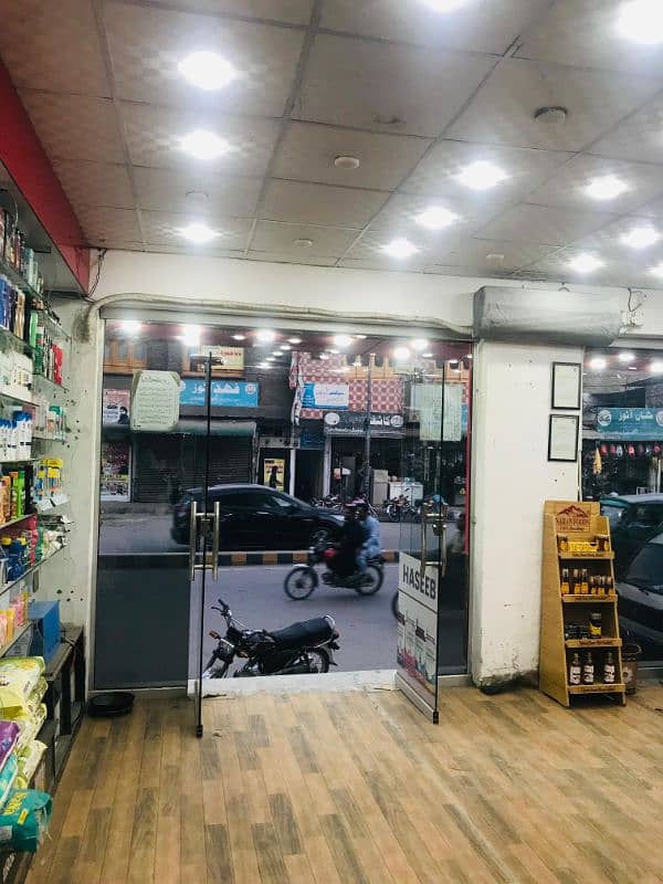 Haseeb pharmacy for sale 2