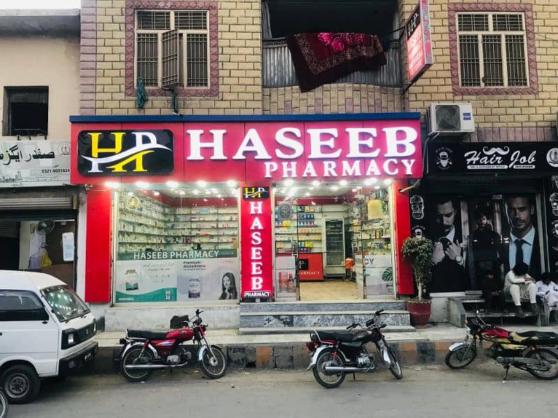 Haseeb pharmacy for sale 3