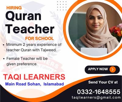 Quran Teacher required for school