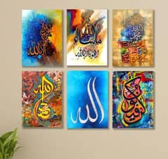 Multicolour Islamic Names 6Pcs For Wall Decoration