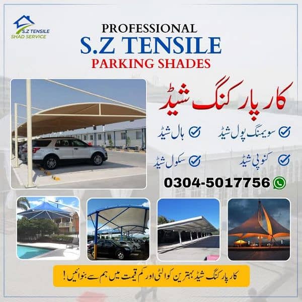 New car parking shades - Tensile fabric - Canopy - Rolling shed -Porch 12
