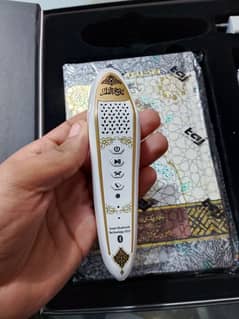 pin Quran