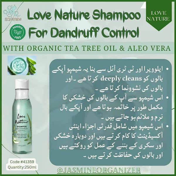 love nature shampoo 4