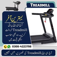 treadmill 0308-4223798 manual treadmill/elliptical/spin bike/home gym